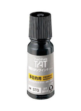 TAT INDELIBLE INK  旗牌印油 STG-1 黑色