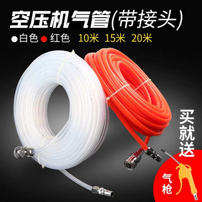 气动软管5*8mm木工钉枪空压机图片