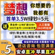 土地全开 梦想城镇苹果ios安卓国服 饰 黄金卷皮肤装 无限绿钞金币