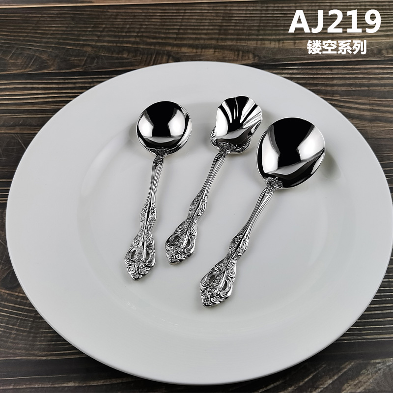 AJ219镂空系列18/10不锈钢餐具大圆中圆荷叶勺复古花喝汤吃饭勺子