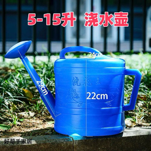 浇花神器加厚无盖洒水壶大容量园艺农用工地养殖花洒壶花园喷水壶