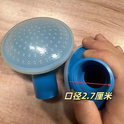 配件洒水壶头园林菜园浇水壶配件测量内径洒水头厂房家用洒水头