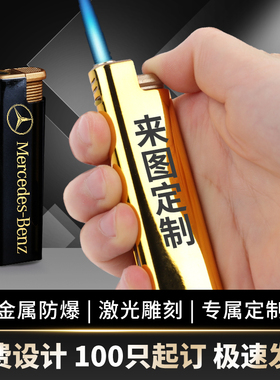 高端高档金属壳防风一次性打火机定制激光刻字酒店KTV印广告订做