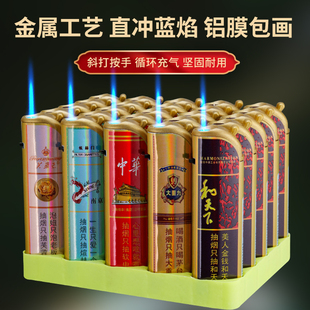 创意高颜值香烟定制订做印字广告批发 高档金属防风打火机耐用个性