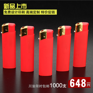 厂家定做高档一次性打火机 广告礼品KTV定做厂家直销8912