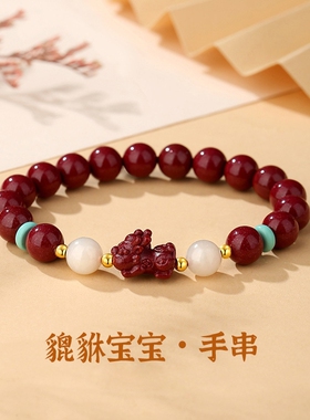 紫金砂貔貅帝王砂手串女和田玉原创s999纯银中国复古风貔貅形手串