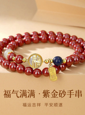 天然朱砂帝王砂手串纯银白贝福牌女中国风本命年复古闺蜜情侣饰品