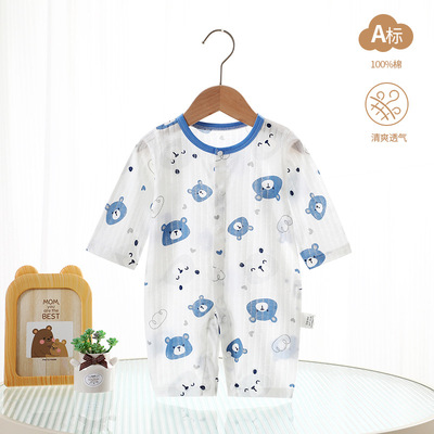 婴儿连体衣纯棉a类夏季薄新生儿宝宝衣服哈衣爬服空调服安阳童装