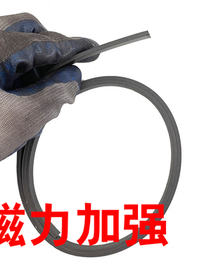 橡胶软磁条10x3mm 条形磁铁门帘长条纱窗教学广告冰箱贴橡胶磁条