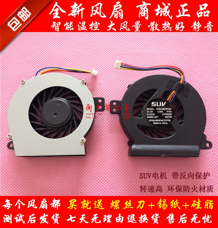 ÕýÆ· ´÷¶û DELL Inspiron A840 1410 A860 PP37L PP38L ·çÉÈ