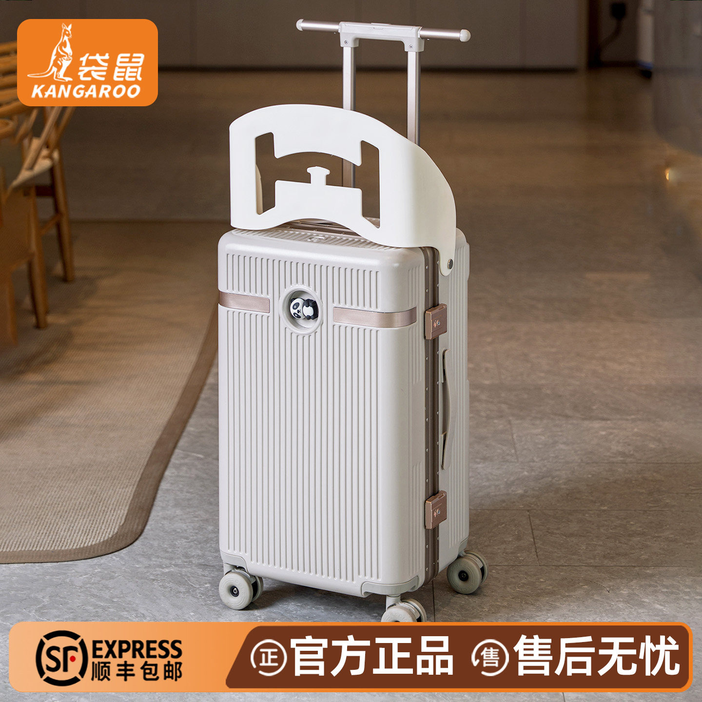 【正品袋鼠】宝妈出行遛娃神器