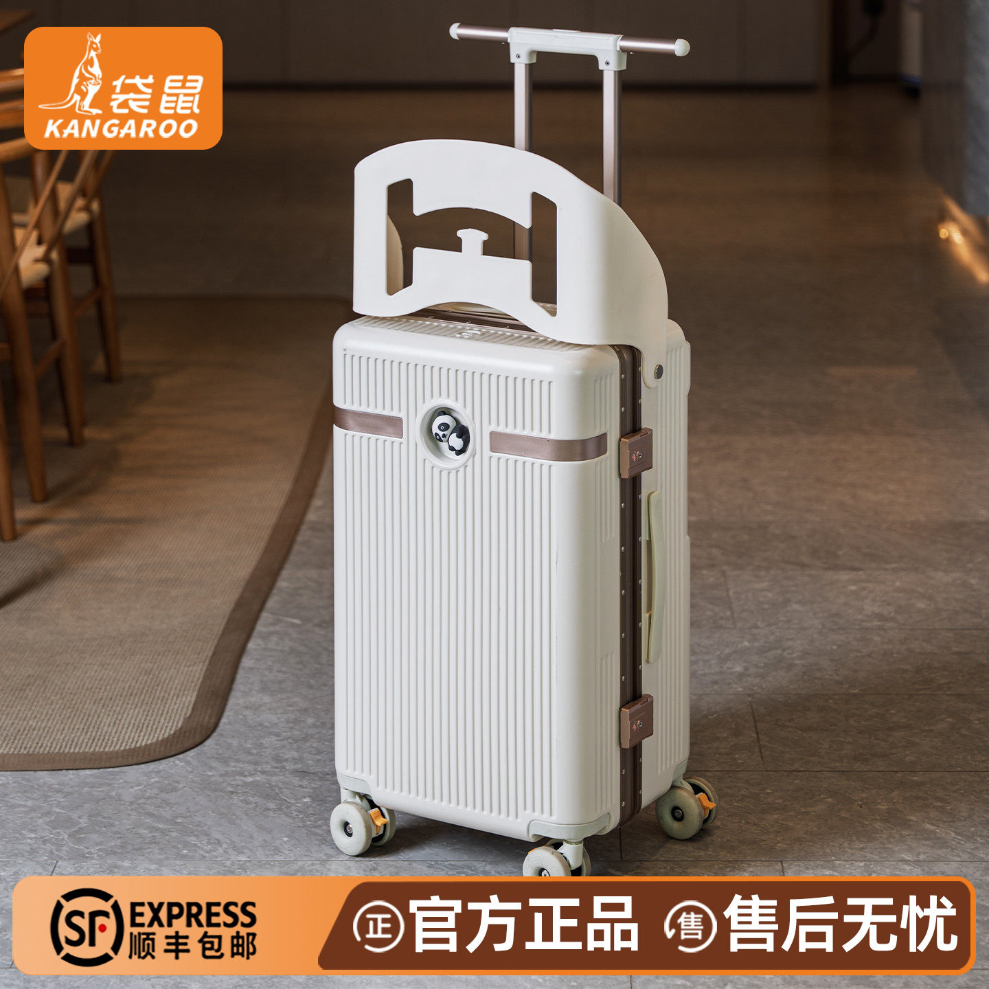 袋鼠行李箱拉杆箱结实耐用加厚儿童可坐骑铝框密码旅行遛娃女孩男