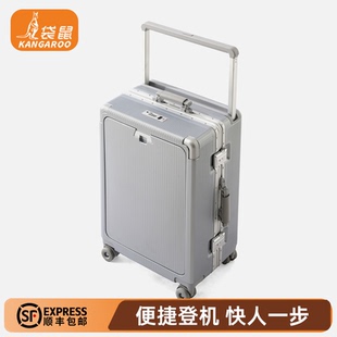 袋鼠旅行用行李箱高质量拉杆密码2026新款20寸登机前开口铝框男24