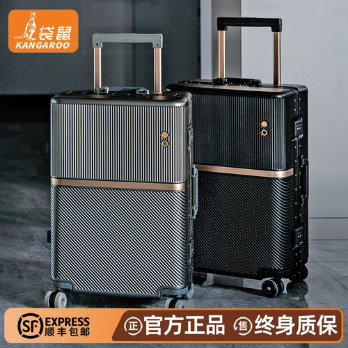 【袋鼠正品】行李箱20寸男士结实