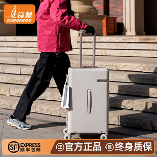 袋鼠2026新款行李拉杆箱纯pc材质加厚耐用24寸铝框可坐大人旅行女