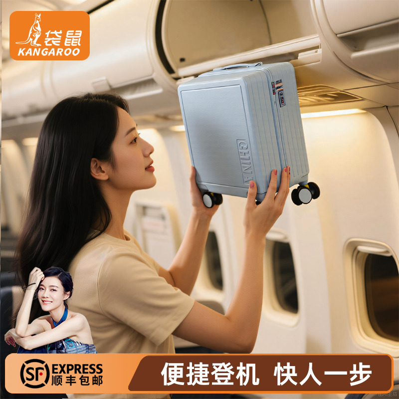 袋鼠小型登机行李箱短途旅行小号20寸上飞机拉杆密码18小皮箱子16