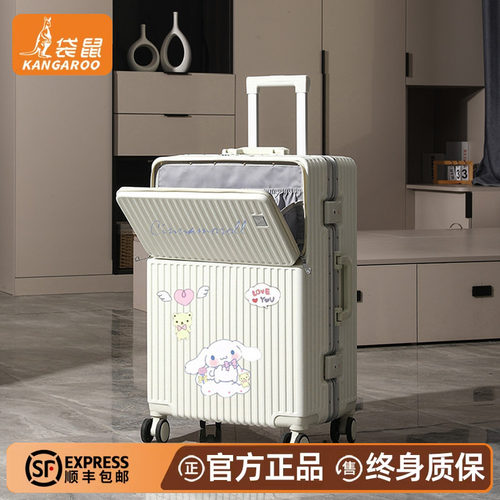 袋鼠正品密码箱学生专用可坐人