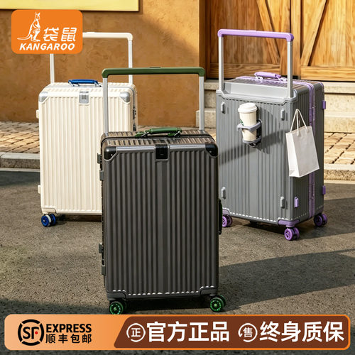 【袋鼠正品】静音轮大容量行李箱