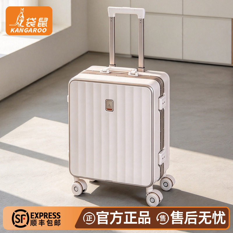 袋鼠小旅行箱式行李箱超静音防震万向轮18寸可登机超轻便手提箱女