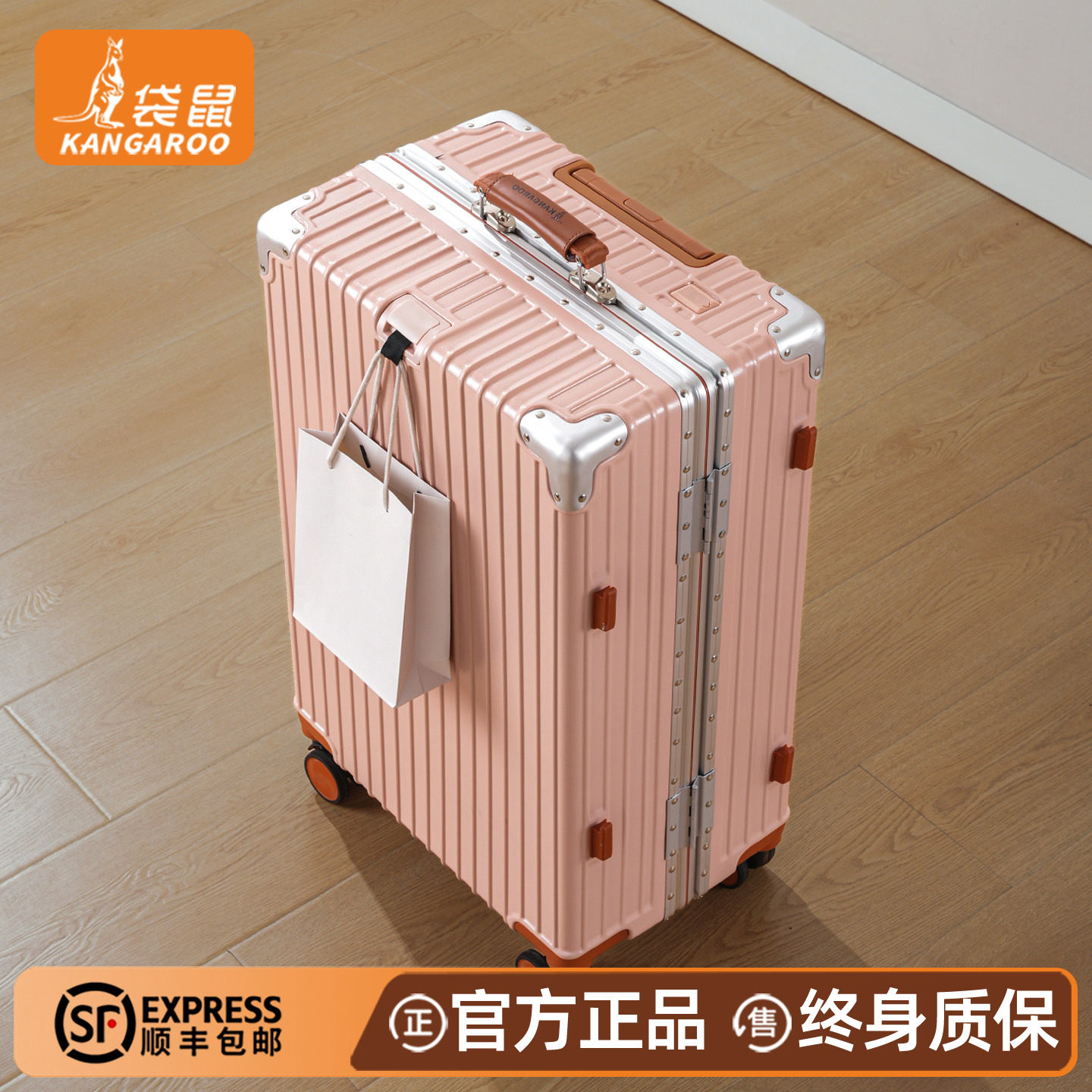 袋鼠行李箱男生结实耐用加厚