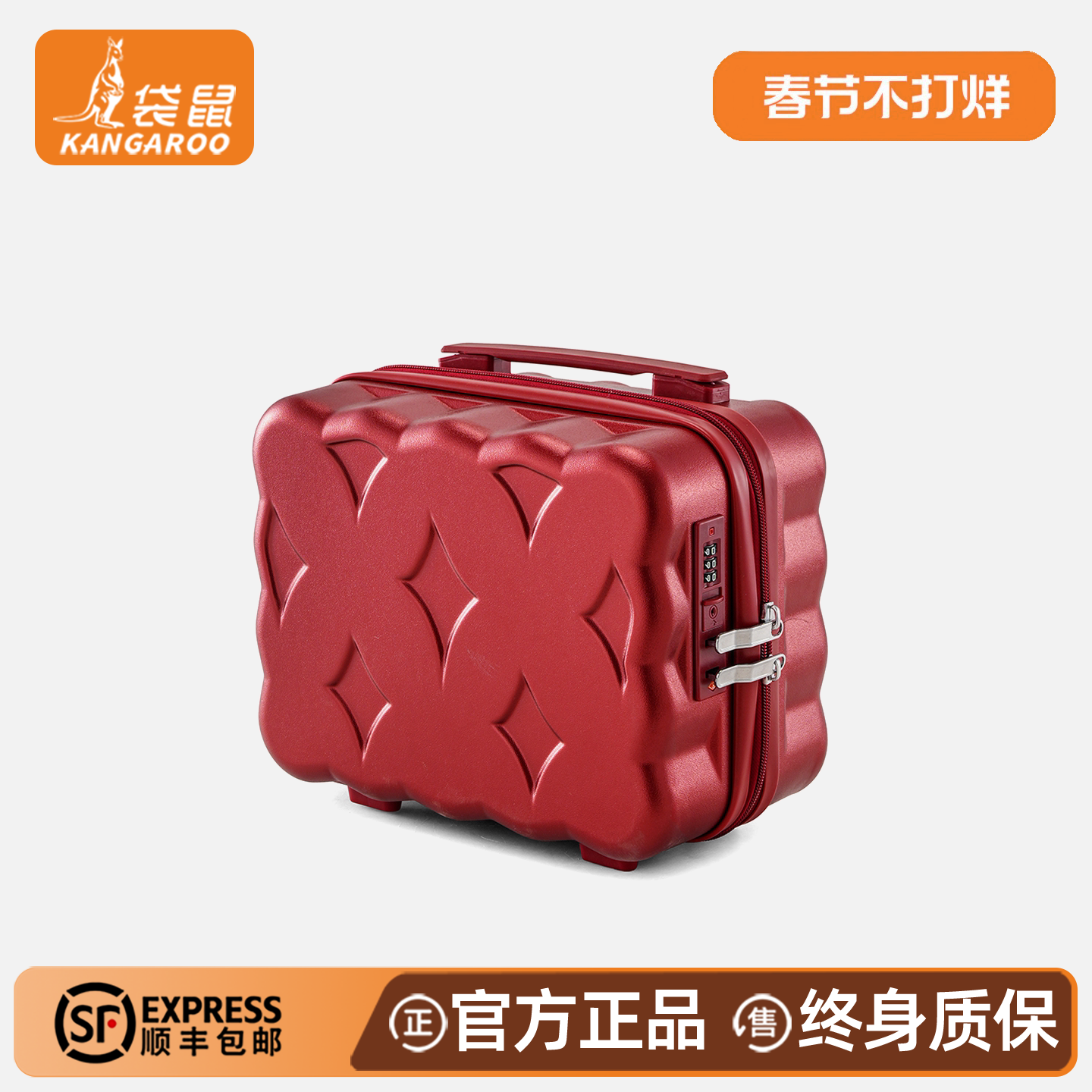 袋鼠红色行李箱小尺寸12寸迷你结婚陪嫁伴手礼化妆品收纳手提便携