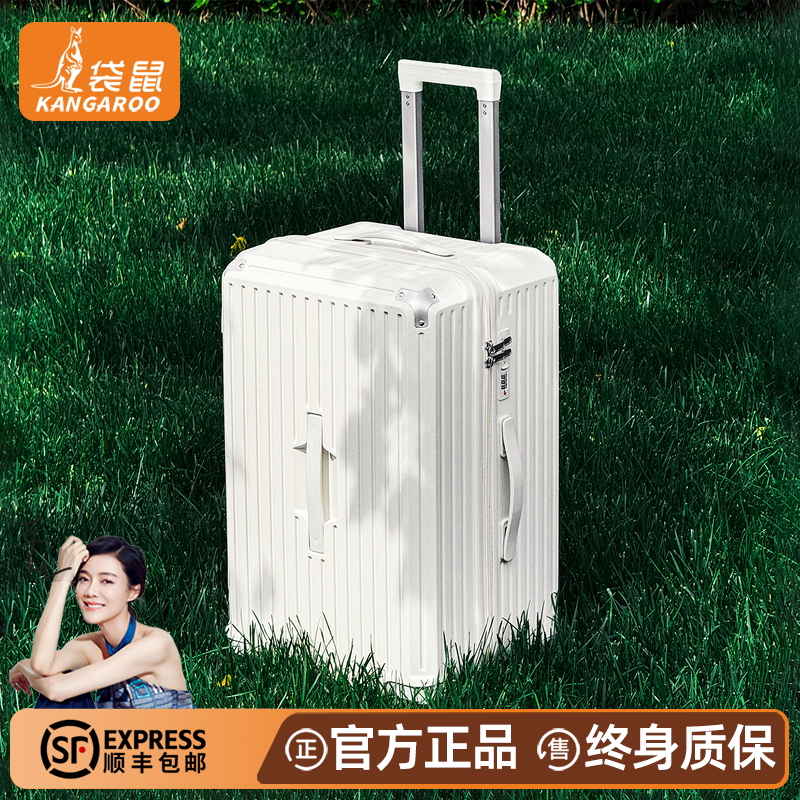 【袋鼠正品】28寸大容量新款女生