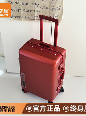 袋鼠红色行李箱结婚新婚陪嫁喜箱可登机20寸2026新款拉杆女皮箱子