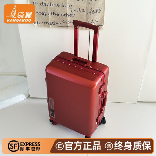 【袋鼠正品】红色结婚陪嫁行李箱