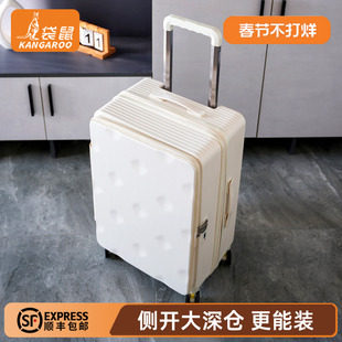 袋鼠侧开深仓行李箱拉杆箱结实耐用加厚女24寸可扩展拉链款皮箱26