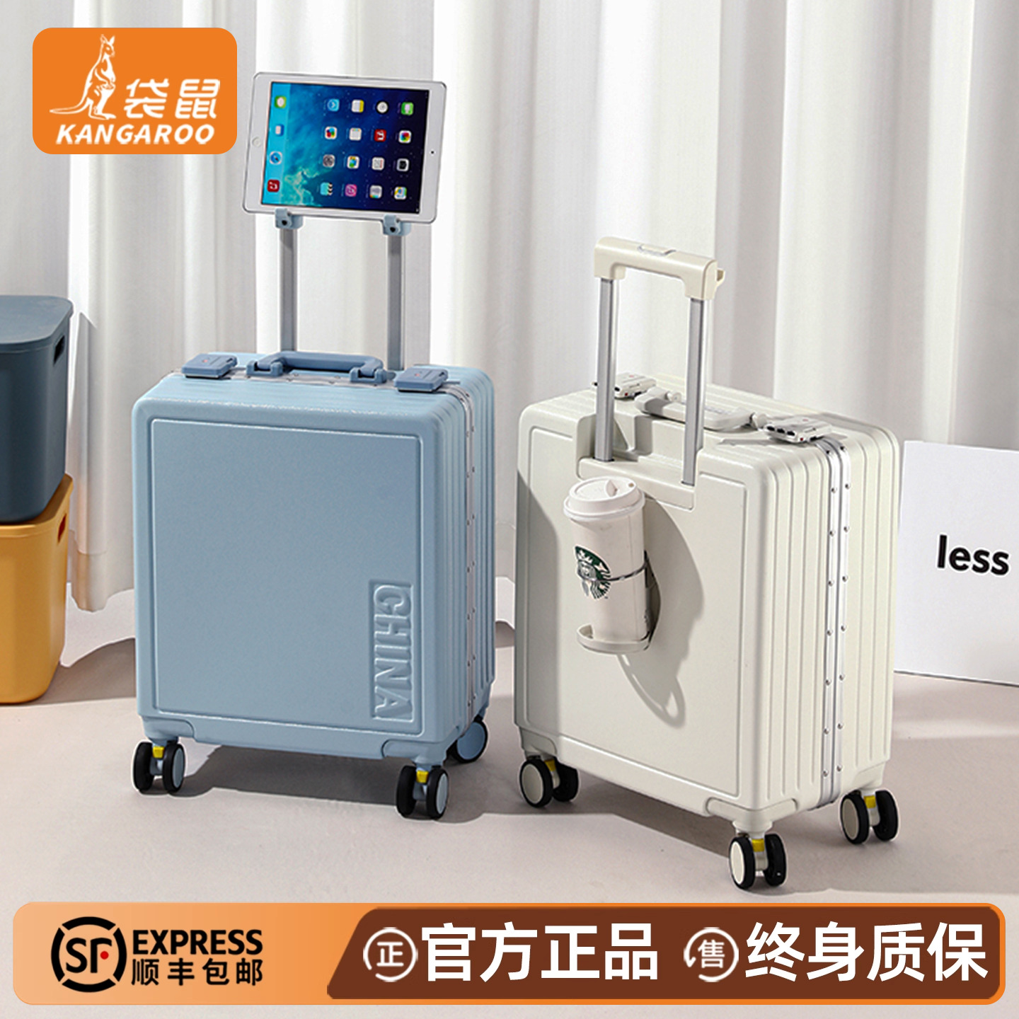 【袋鼠正品】小型行李箱短途旅行