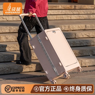 袋鼠行李箱女生高颜值大容量前开盖24寸超轻旅行侧开口纯pc材质20