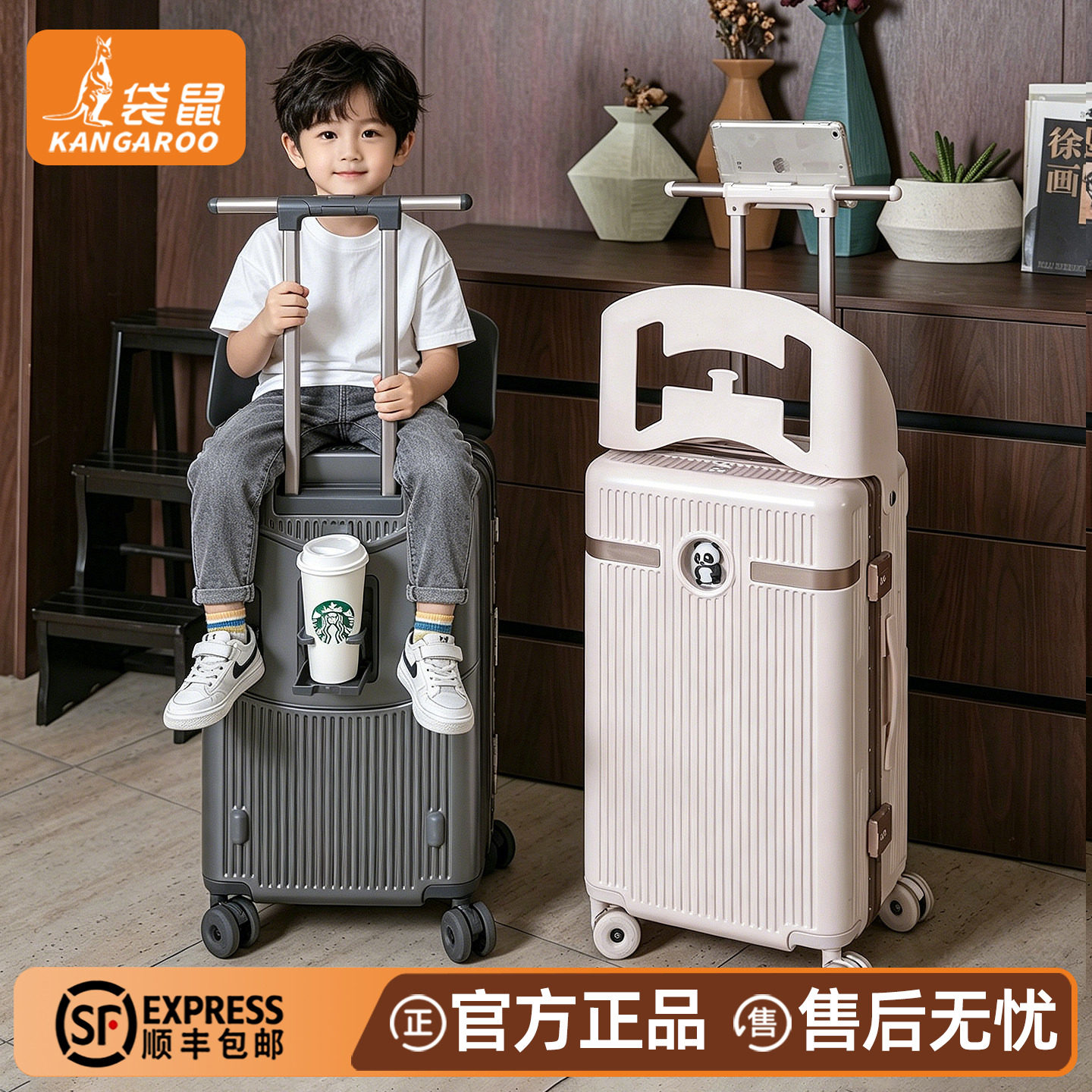 【袋鼠正品】儿童可坐专用行李箱图片