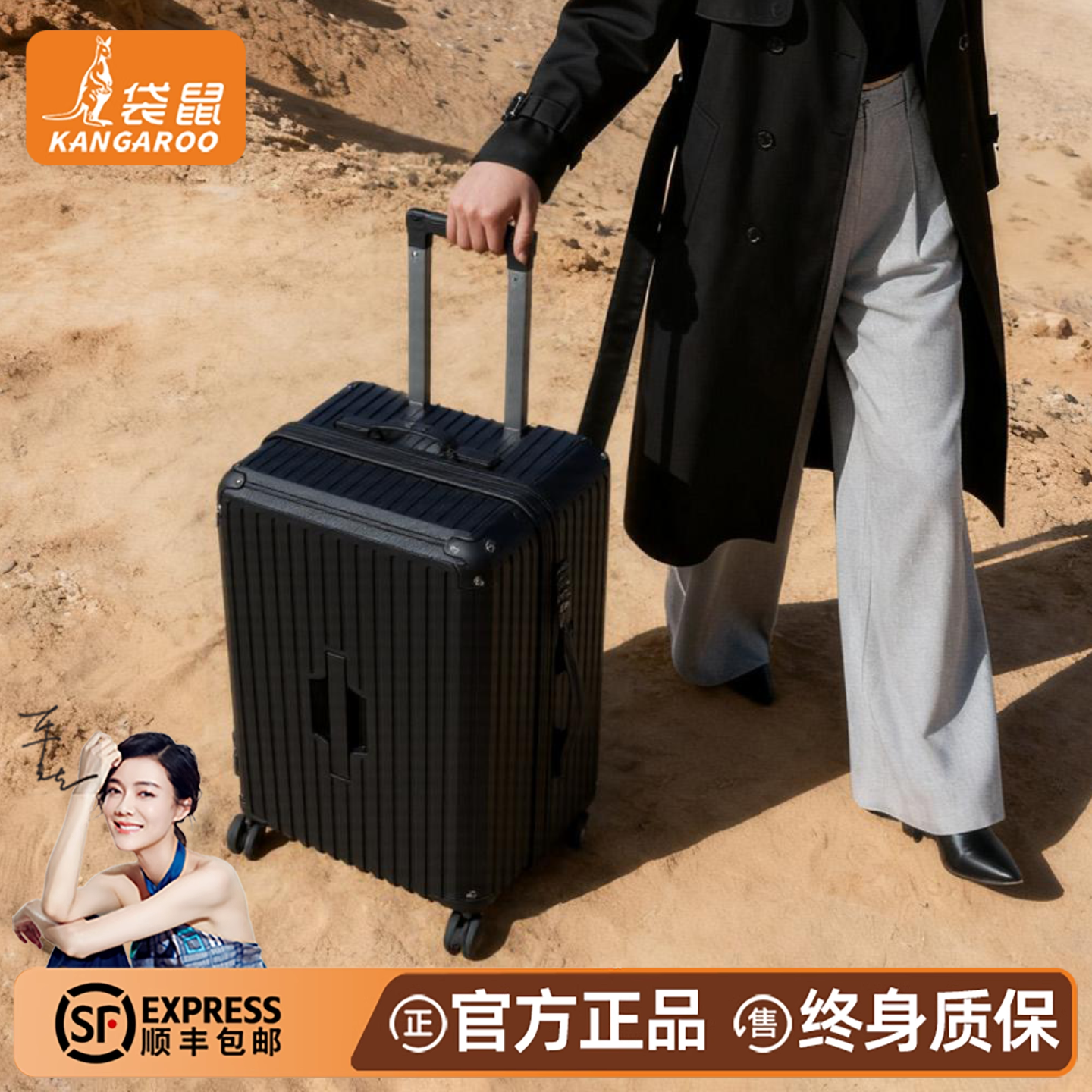 【袋鼠正品】2025新款行李箱20寸