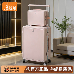袋鼠高品质旅行行李拉杆箱可上飞机20寸登机宽拉杆密码子母箱铝框