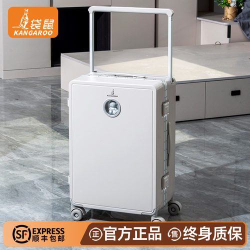 袋鼠24寸铝框防爆锁拉杆箱学生用