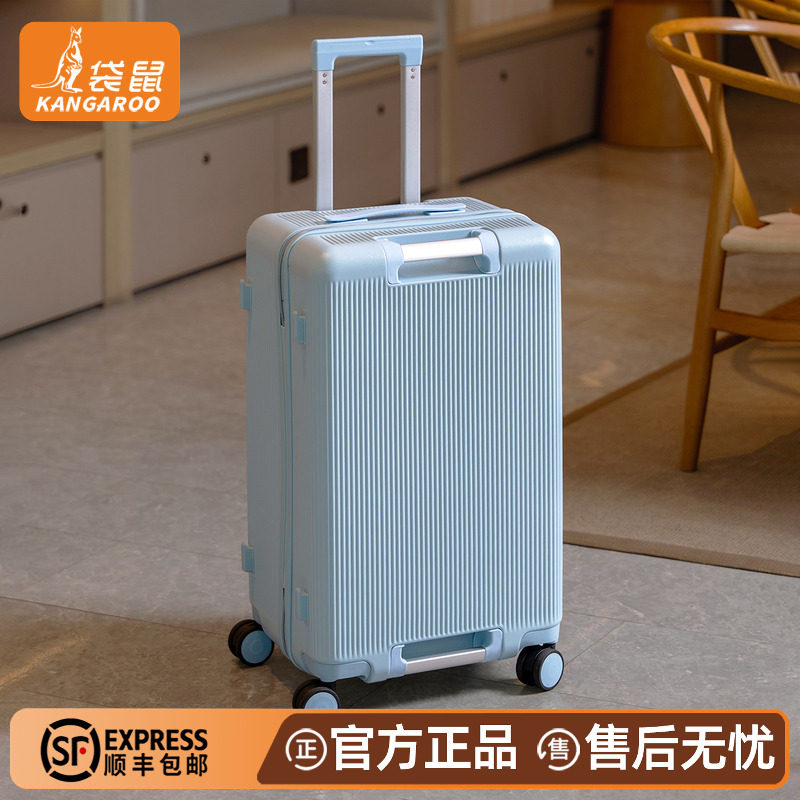 袋鼠20寸登机静音防爆拉杆箱加厚