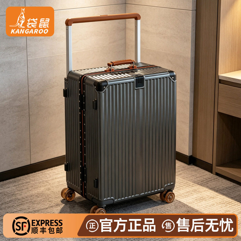 袋鼠2026新款宽拉杆大容量行李箱