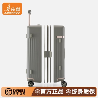 【袋鼠正品】男26寸大容量高品质