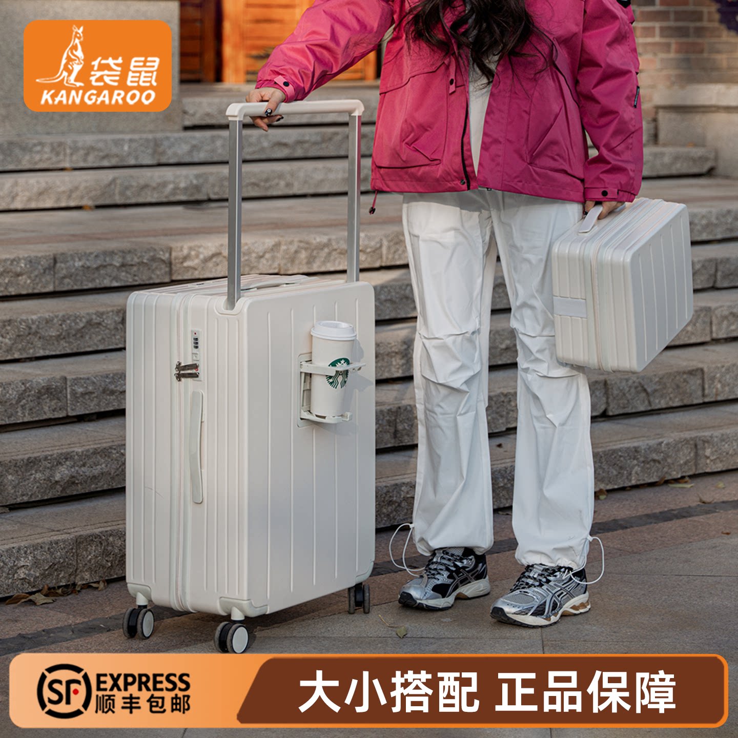 袋鼠宽拉杆行李箱女生24寸静音轮子母箱拉链款双层防爆加厚耐用26