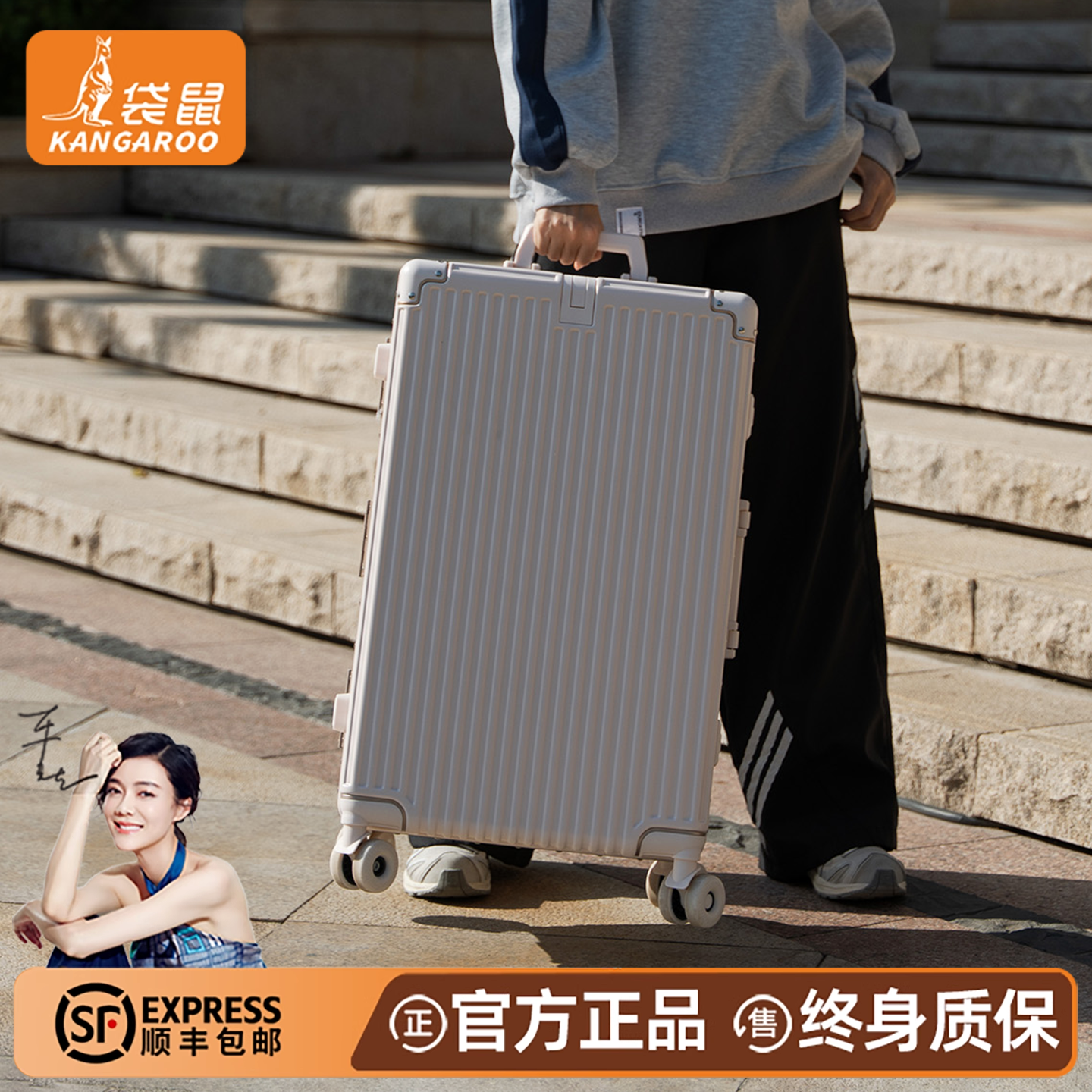 【袋鼠正品】26寸行李箱男生结实