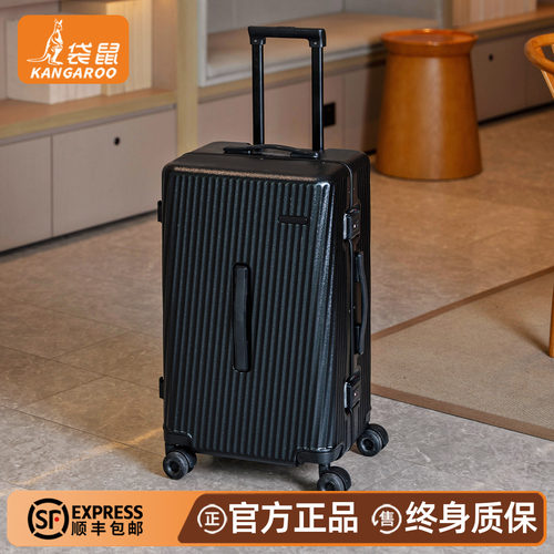 袋鼠PC加厚铝框耐用24寸行李箱