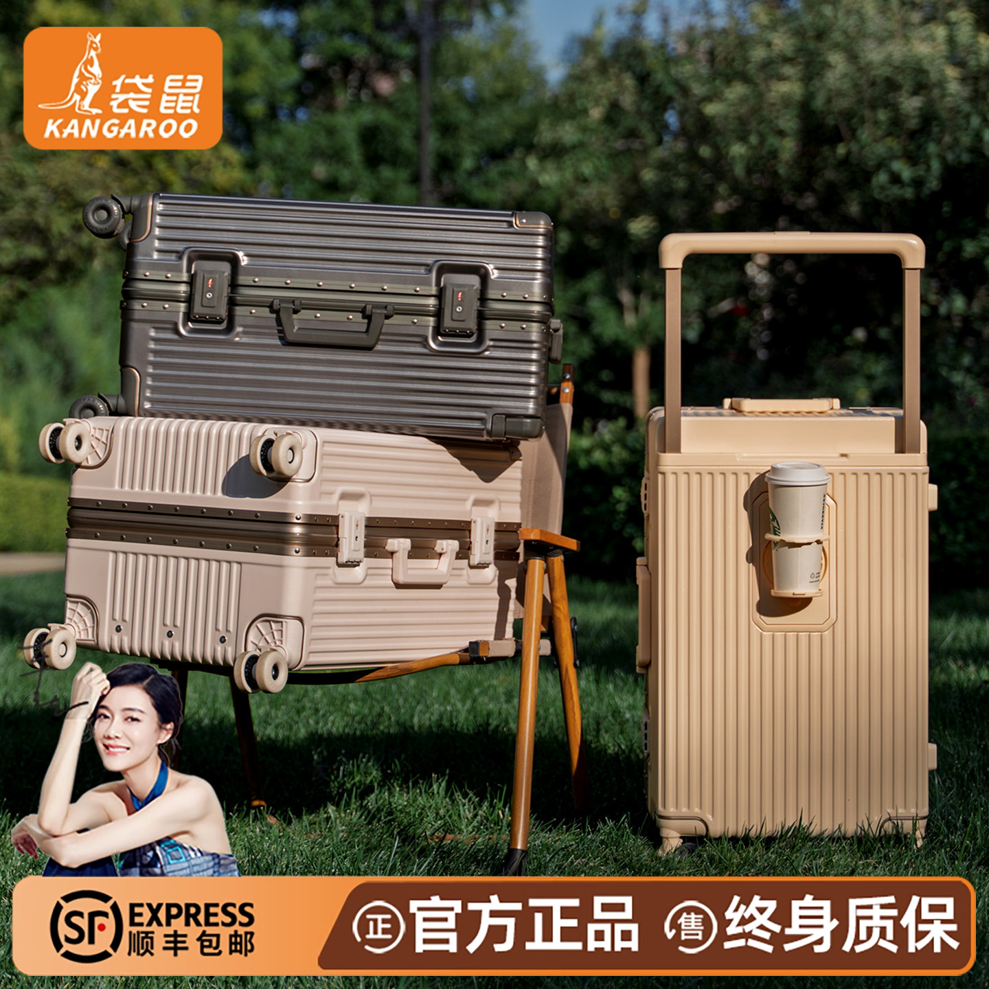 【袋鼠正品】静音轮pc材质铝框款