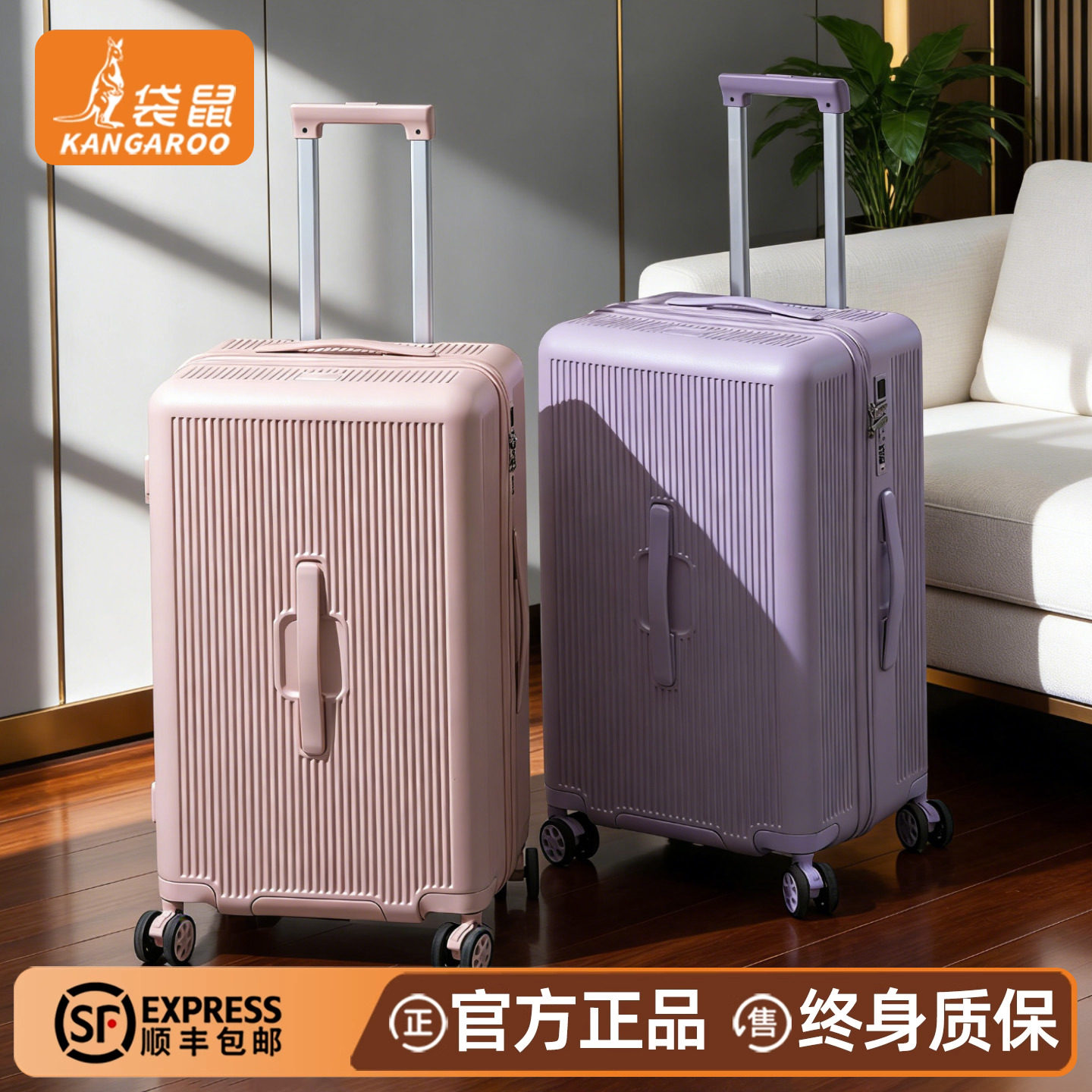 袋鼠正品静音万向轮耐用旅行箱