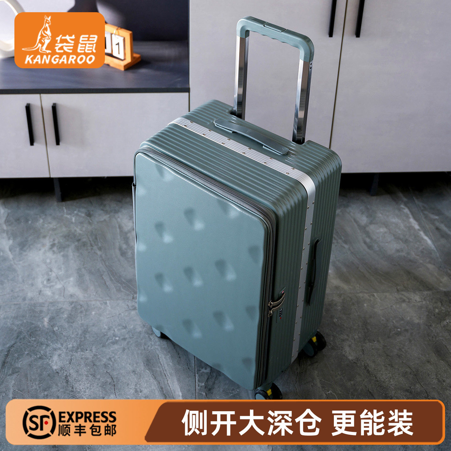 袋鼠前开口行李箱男生可上飞机20寸登机箱铝框款高品质旅行拉杆箱