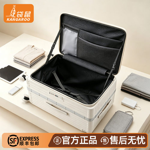 【正品袋鼠】一九开侧开行李箱