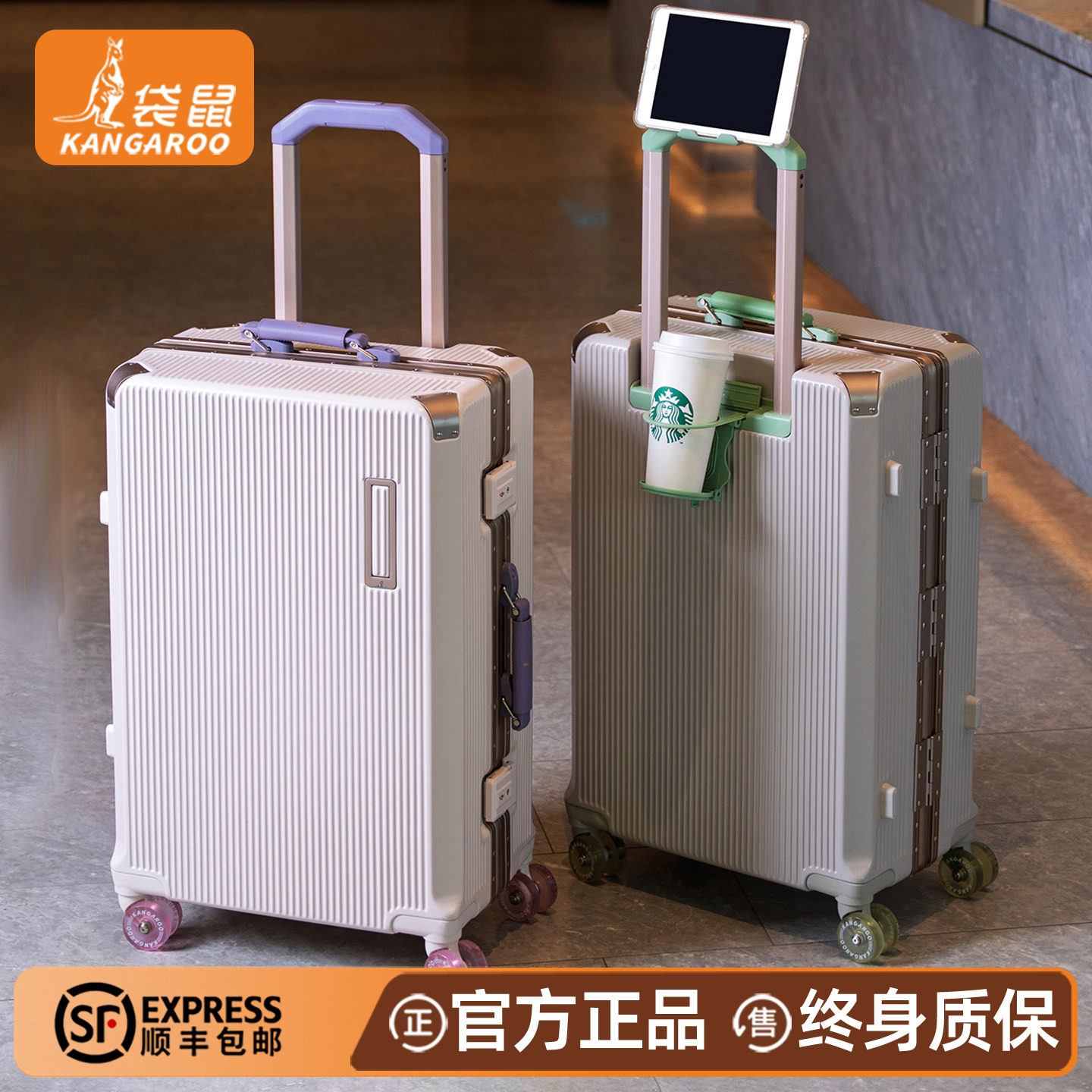 袋鼠高品质旅行行李拉杆箱学生2026新款20寸登机密码铝框22女24男