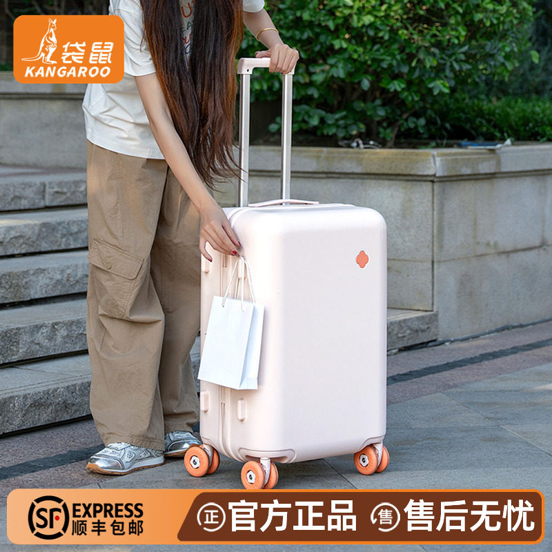 袋鼠26寸PC材质高颜值行李箱加厚