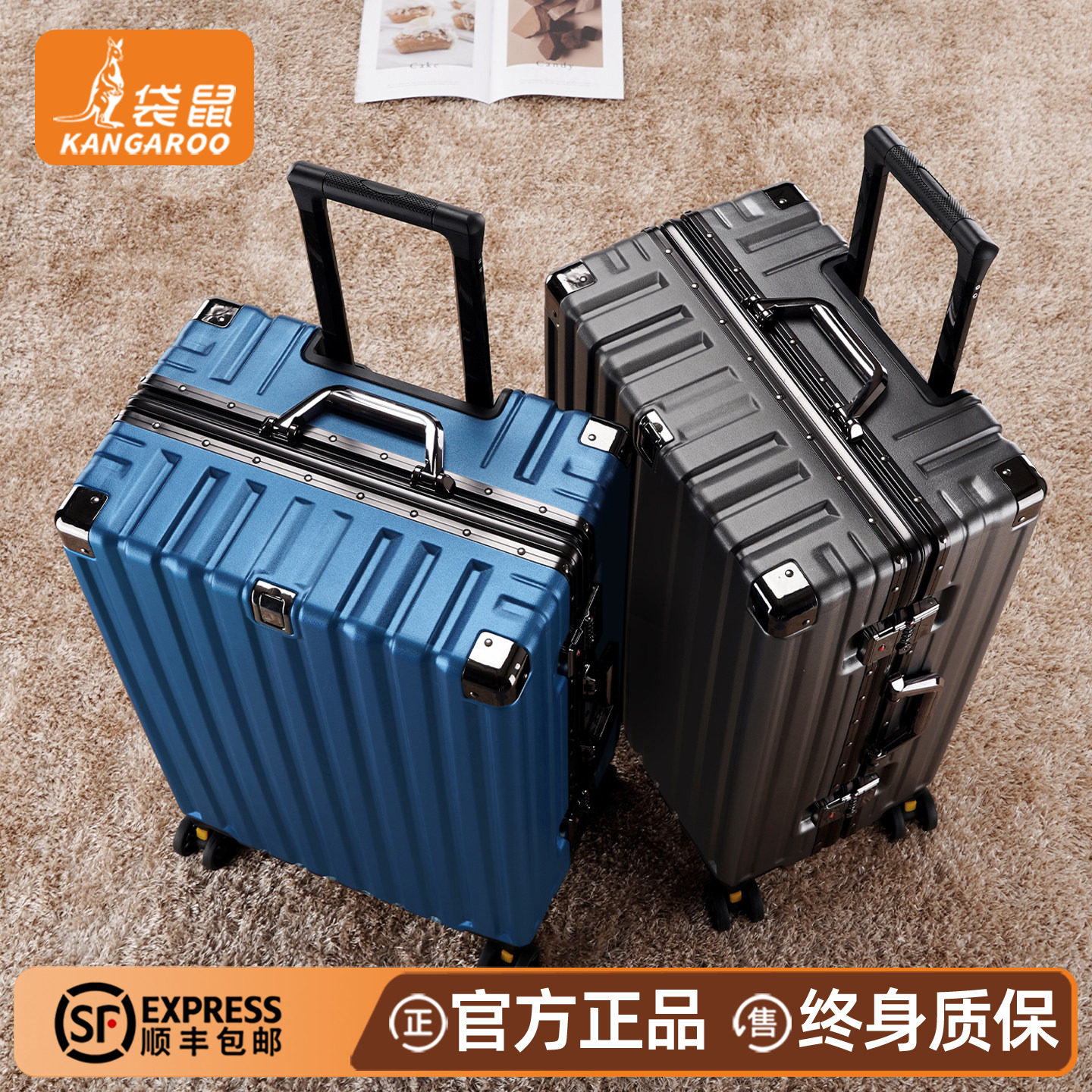 高中生行李箱拉杆箱结实耐用加厚