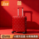 袋鼠红色小型行李箱结婚陪嫁20寸可登机拉杆2025新款 皮箱子 16密码