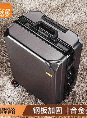 袋鼠行李箱男生结实耐用加厚2026新款登机拉杆密码旅行皮箱子男士